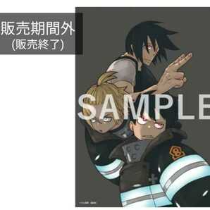 期間限定 受注生産品 完売品 炎炎ノ消防隊 ミニポスターセットの画像7