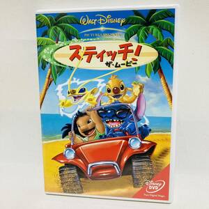 478.送料無料☆スティッチ　ザ・ムービー　DVD ディズニー　映画　アニメ　キッズ　正規品