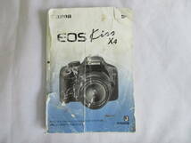 k-224 ⑧【同梱不可】980円～現状品　Canon/キャノン　EOS　Kiss　X4　カメラ　セット　動作未確認_画像10