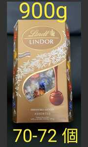 Lindt Lindor リンツリンドール コストコ アソート トリュフ チョコミルク 900g