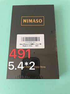 大量！！iPhone12mini用 5.4インチガラスフィルム NIMASO ガイド枠付　大量150個セット 保護フィルム