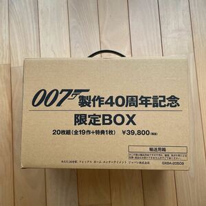 007製作40周年記念限定BOX〈7,777セット完全予約限定・20枚組〉