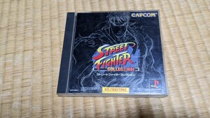 ストリートファイターコレクション プレイステーション PSソフト
