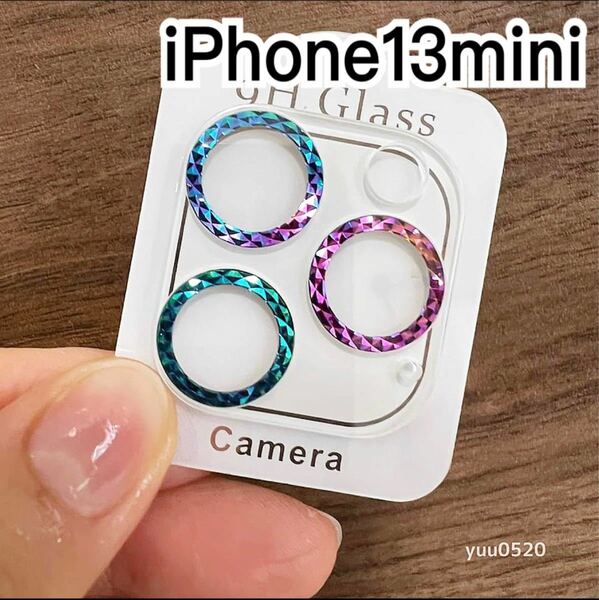 iPhone13mini対応キラキラ虹色カメラカバー