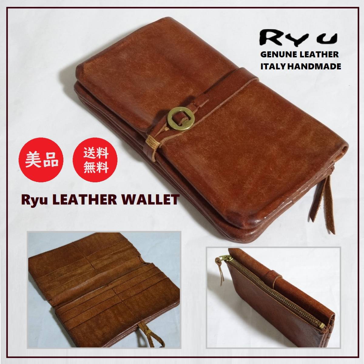 ヤフオク! -ryu財布の中古品・新品・未使用品一覧