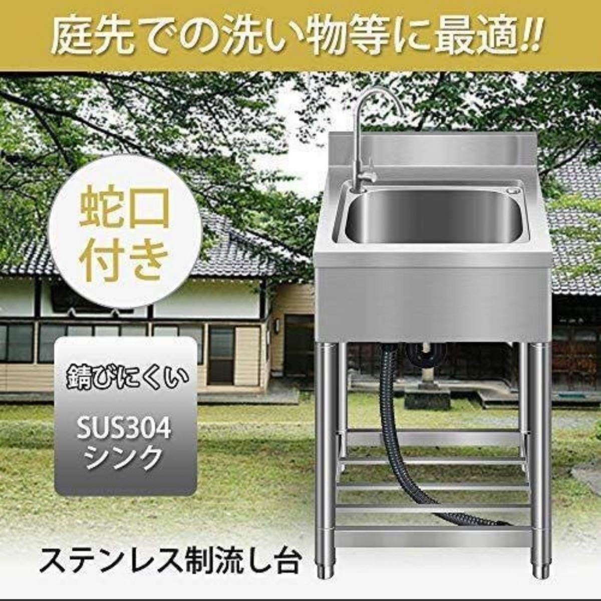 2023年最新】ヤフオク! -ガーデン水栓の中古品・新品・未使用品一覧