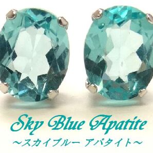 K10WG/YG ブルーアパタイト オーバル OV 5mmx4mm ピアス ジュエリー ゴールド 天然石 箱付き