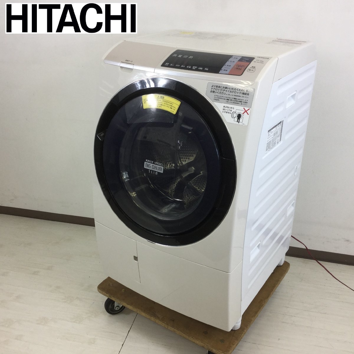 愛用 BD-SV110CR 2019年製 右開き 日立 ドラム式洗濯乾燥機 ...