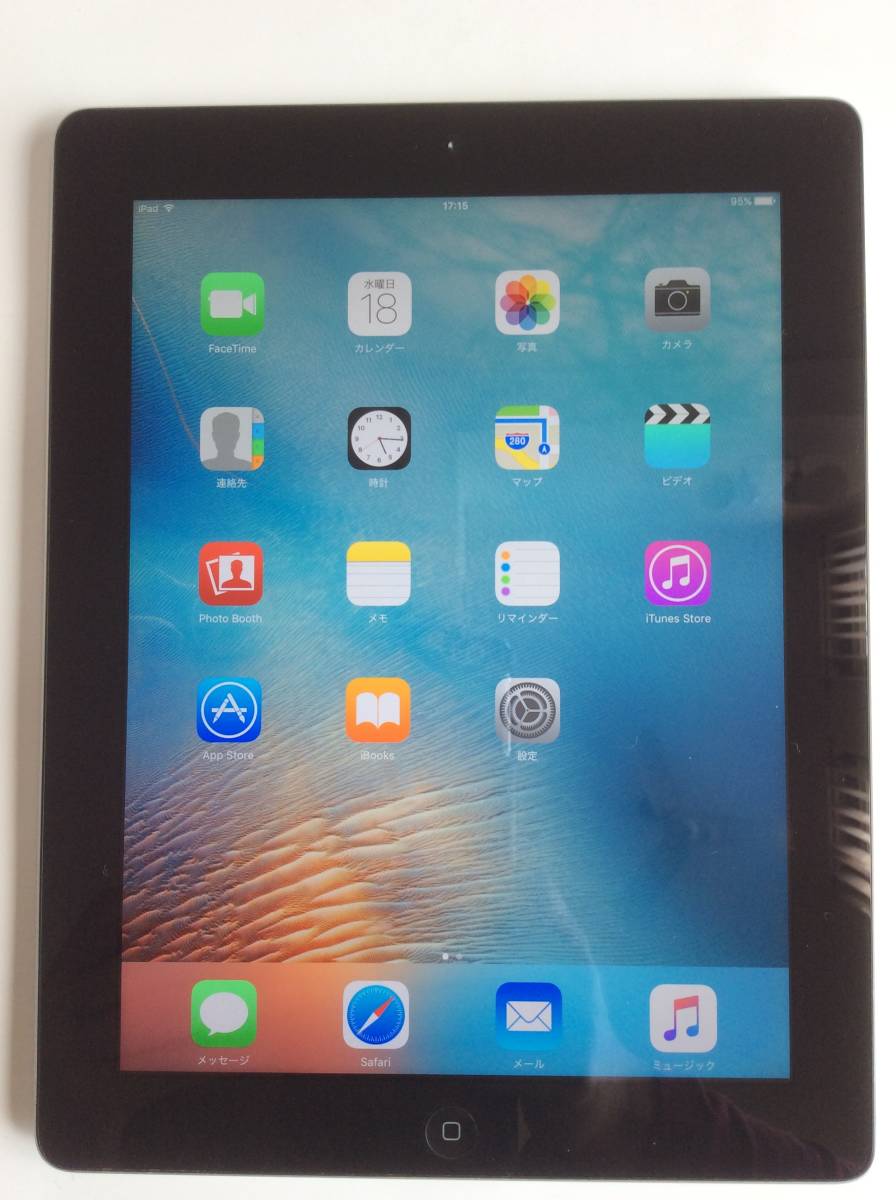 ヤフオク! -「ipad 第3世代 16gb」の落札相場・落札価格