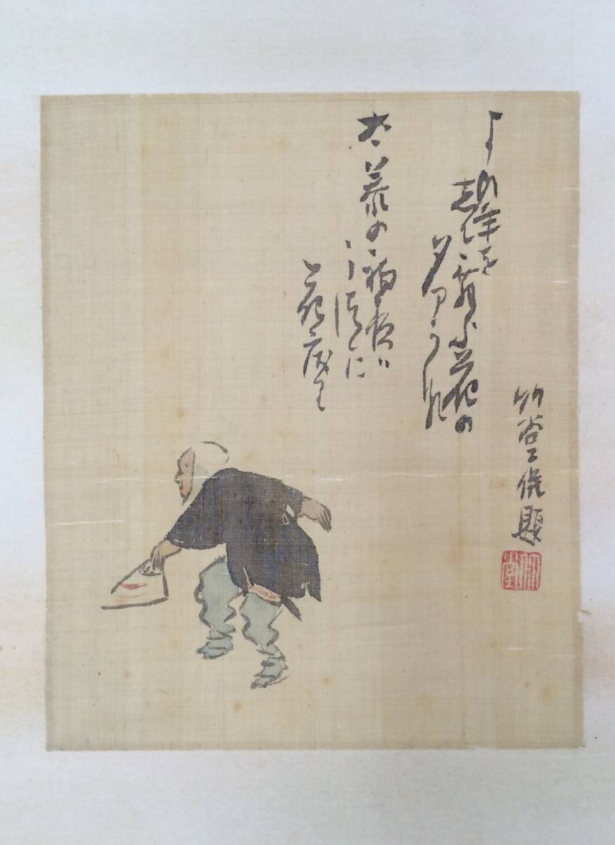 2025年最新】Yahoo!オークション -岸竹堂の中古品・新品・未使用 2025年最新】Yahoo!オークション -岸竹堂の中古品・新品・未使用
