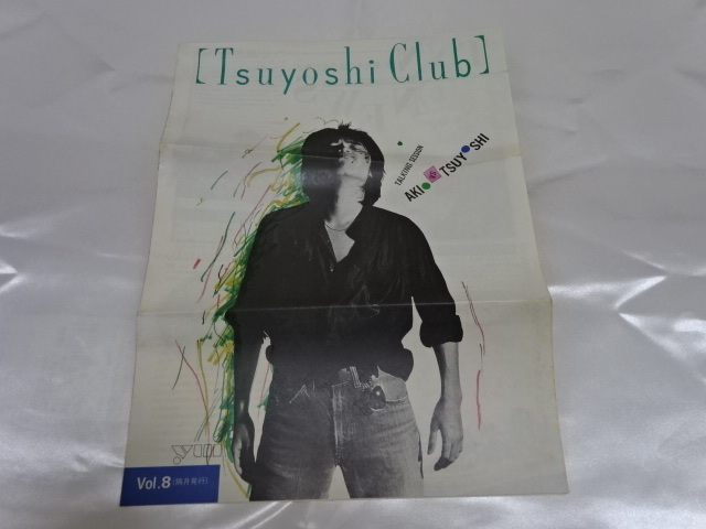 2023年最新】Yahoo!オークション -長渕剛ファンクラブの中古品・新品