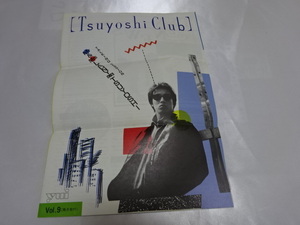 送料84円・1-H-16■ 長渕剛　TSUYOSHI CLUB　ファンクラブ会報　vol.9