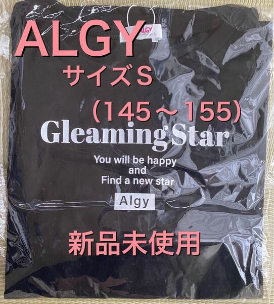 新品未使用　ALGY Tシャツ　黒S