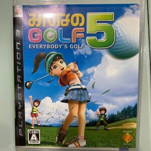 プレステ3 PS3 みんなのゴルフ5