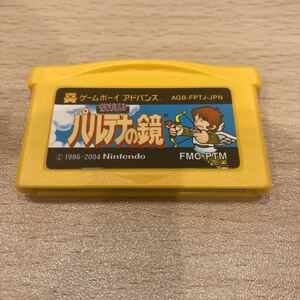 ゲームボーイアドバンス ソフト パルテナの鏡