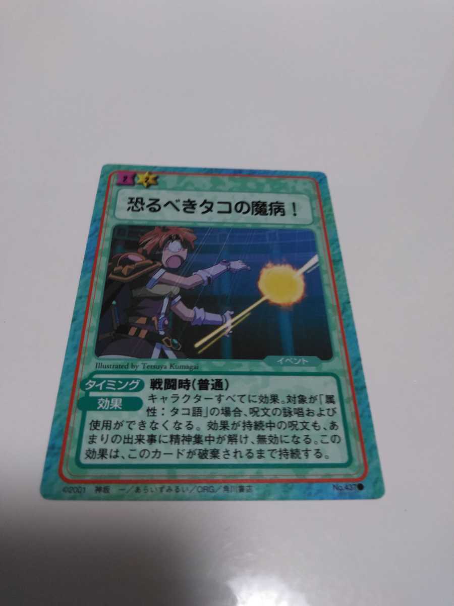 年最新ヤフオク! #ふぁいとふぁいとの中古品・新品・未使用品一覧