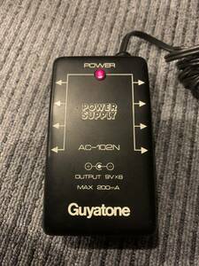 Guyatone パワーサプライ AC-102N 動作確認！ 格安！ 中古！！ エフェクター