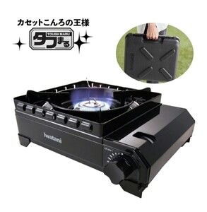 【新品未使用】イワタニ カセットコンロ タフまる CB-ODX-1
