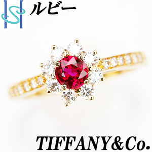 ティファニー ルビー リング ダイヤモンド K18 イエローゴールド 花 フラワー TIFFANY&Co. 中古 SH74171