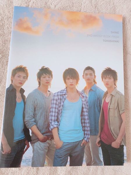 東方神起「shine」2nd artist book from Tohoshinki」写真集