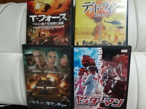 DVD　バトルオブノルマンディー　戦争映画他4枚