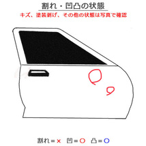 デイズ/EKワゴン/B21W/B11W 純正 右リア ドア バイザー付 ホワイトパール(3コートパール) カラーNo.SLN 日産 (120635)_画像7