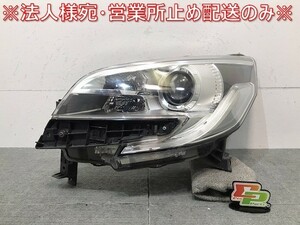 デイズルークス ハイウェイスター/ekスペース カスタム/B21A/B11A 純正 前期 左ヘッドライト キセノン HID レベライザー 100-67053(120670)