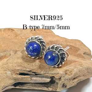 5571B SILVER925 lapis lazuli earrings small silver 925 approximately 7mm/5mm sphere natural stone lapis lazuli Indian jewelry Navajo simple circle beautiful stone 