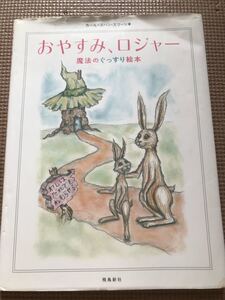 絵本