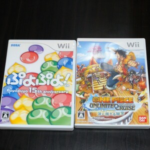 Wiiソフト ぷよぷよ