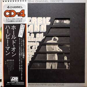 日本盤LP！レア 4ch QUADRA盤！Herbie Mann / Hold On, I'm Comin' 1973年 QP-11006A David Newman, Sonny Sharrock, Memphis Underground