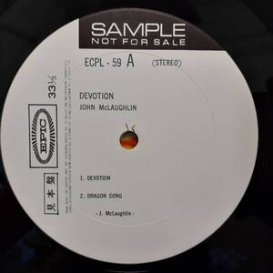 日本EPIC盤LP！非売品プロモ見本盤 白ラベル！John McLaughlin / Devotion 1970年 ECPL-59 Larry Young, Buddy Miles ジョン・マクラフリン