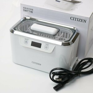 235) 【美品】 CITIZEN シチズン 家庭用 超音波洗浄器 5段階オートタイマー付 SWT710