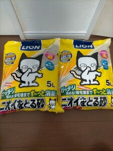 LION ニオイをとる砂 猫砂 トイレ