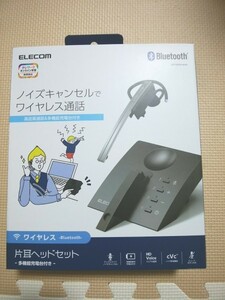 【未使用】 エレコム デュアルマイクノイズキャンセルBluetoothヘッドセット LBT-HSC50PCSV