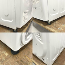 アイリスオーヤマ 洗濯機 ドラム式洗濯機 7.5kg 温水洗浄 皮脂汚れ 部屋干し 節水 幅595mm 奥行672mm HD71_画像6