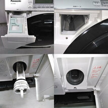 パナソニック ドラム式電気洗濯乾燥機 NA-VX7800L 洗濯10kg 乾燥6kg 自社配達 東京23区 千葉一部地域　_画像8