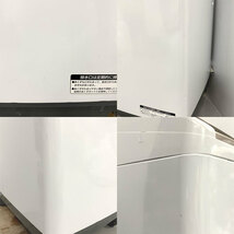 日立 HITACHI BW-DV90B N [ビートウォッシュ タテ型洗濯乾燥機 （9kg） シャンパン]_画像7