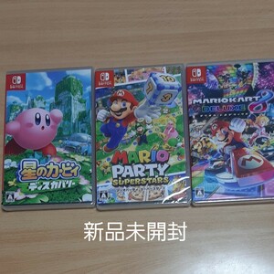 新品未開封3本セット 星のカービイディスカバリー & マリオパーティ スーパースターズ & マリオカート8デラックス