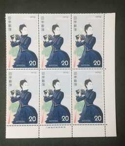 記念切手 切手趣味週間 1972 6枚ブロック 大蔵省銘板付き 未使用品 (ST-70)