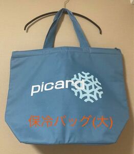 ピカール　Picard ★ 保冷バッグ　エコバッグ トートバッグ