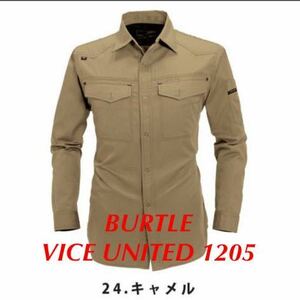 【未使用】バートル 長袖シャツ 1205 メンズL 制電 作業服 作業着 BURTLE キャンプやアウトドアにも最適　厚手　オールシーズン　キャメル