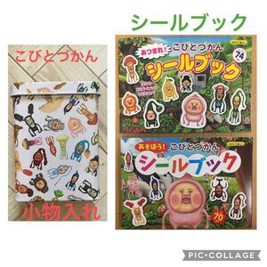 Paypayフリマ ぬりえ こびとづかん Paypayフリマ ぬりえ こびとづかん