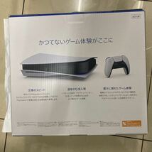 ps5 PlayStation5 ディスクドライブ搭載モデル　本体　新品　未開封　cfi-1100a01_画像2