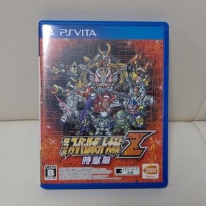 第3次スーパーロボット大戦Z時獄篇