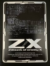 【送料無料】Z/X ゼクス 流転の神統 ウェアジャガー RR カードガチャ_画像2