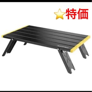 アウトドアテーブル 折りたたみテーブル 耐荷重30KG 収納袋付(イエロー