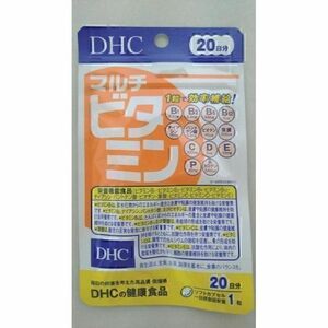 DHC マルチビタミン 20日分/20粒 サプリメント