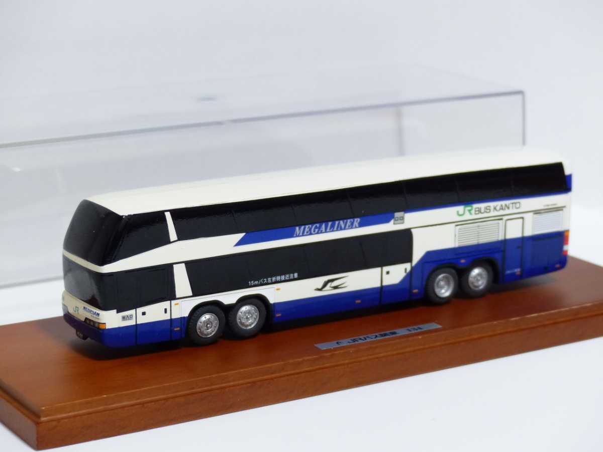 アドウィング製1/80 JR四国バス(ドリーム号東京駅) www.esnmurcia.org