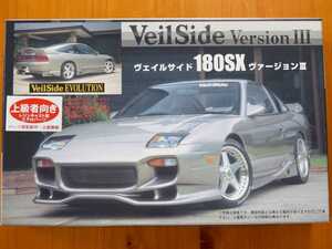 ★Veilside ヴォイルサイド 180SX ver.Ⅲ 未組 1/24 車 キット アオシマ フジミ タミヤ